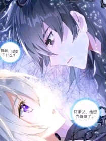 半夜拔萝卜不盖被子黄